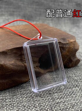 楞严空盒子亚克力多合一挂件外壳可装吊坠透明盒防水首饰盒嘎乌盒