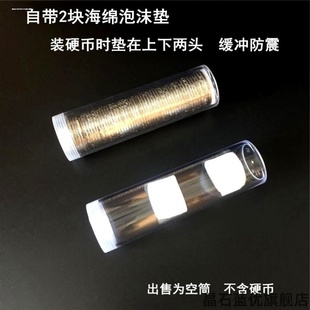 新品收纳器一元硬币收纳筒放硬币器神收纳筒硬身零钱筒随币筒神