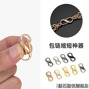 改短小香包调节扣缩短神器链条万能包包长短调节器肩带包带2024