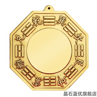 凸面镜八卦镜乾坤凹凸镜小镜铜挂件家居摆件墙角门口摆放窗户小号