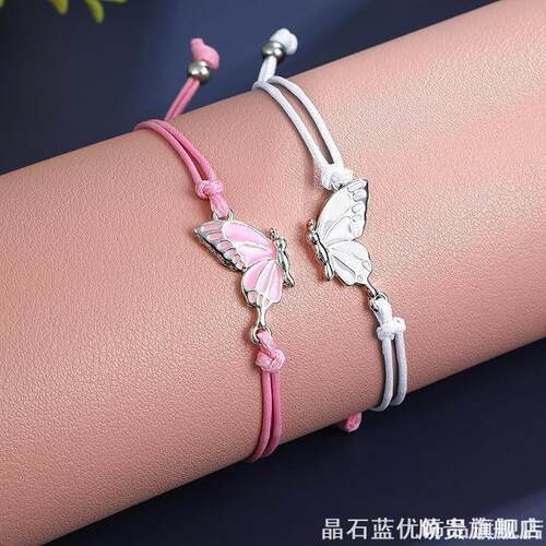 闺蜜二人款蝴蝶手链高颜值学生党
