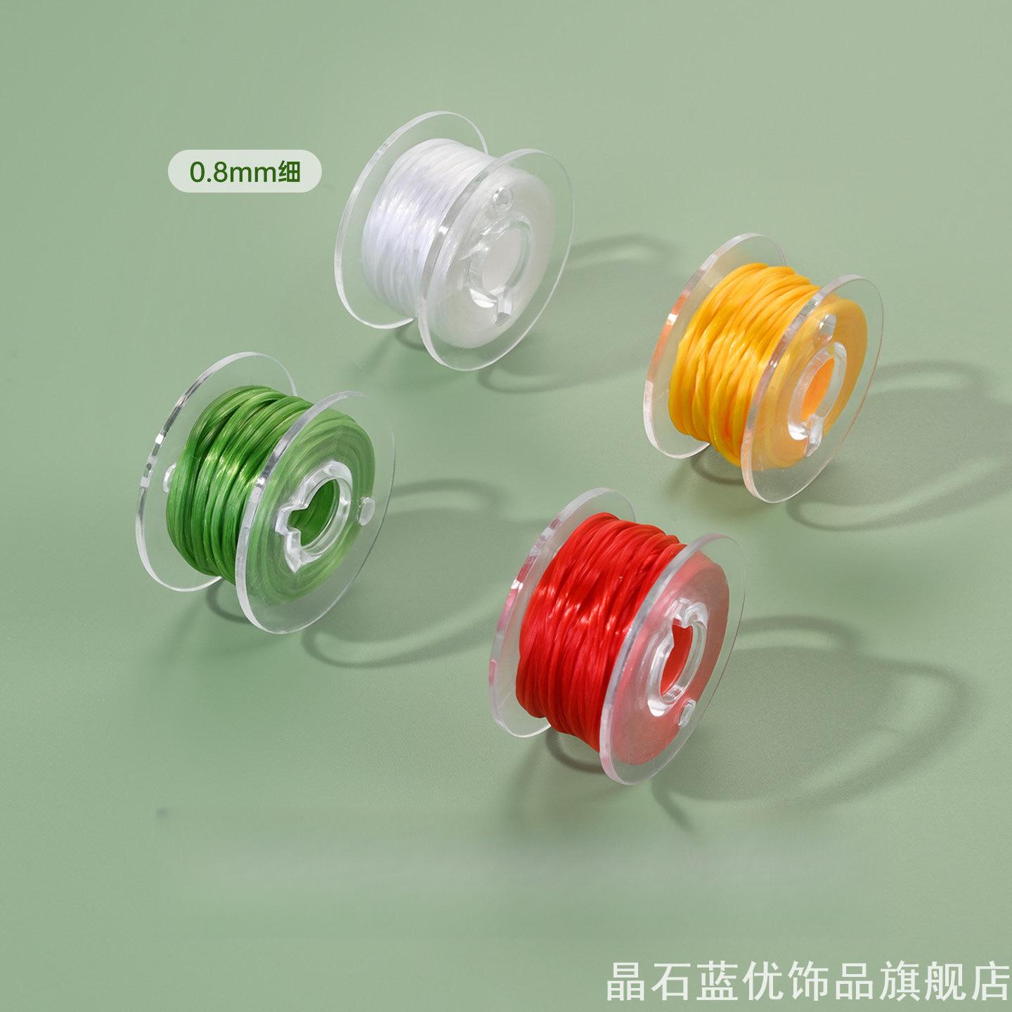 多色彩弹力线适配黄金蜜蜡珍珠白水晶手工DIY串珠手链手串线