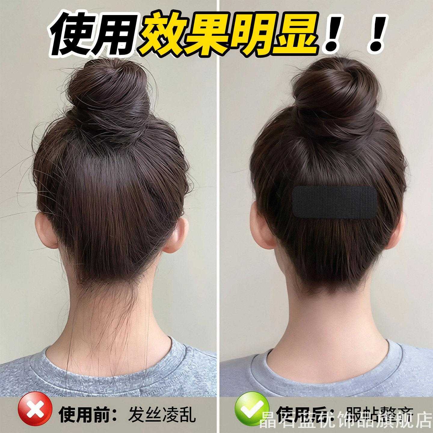 懒人后脑勺魔术碎发贴发帖头发贴成人碎发个性粘发贴家用
