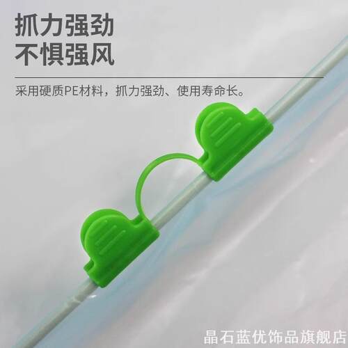 压膜夹小拱棚塑料膜卡扣防风