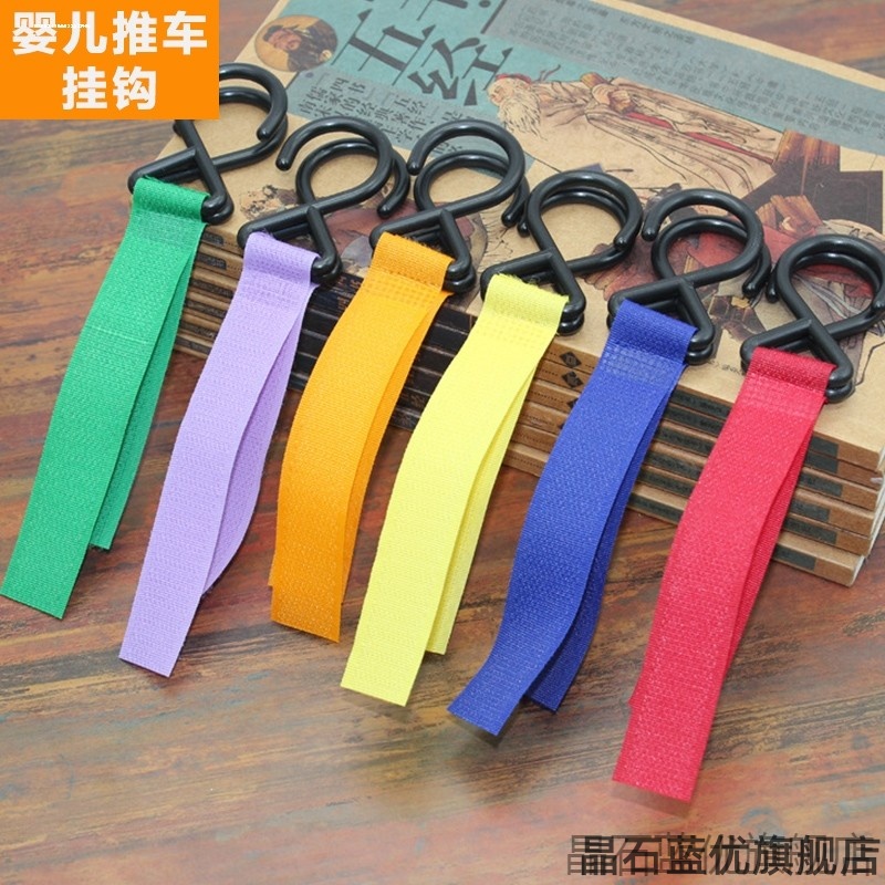 宝宝儿童车婴儿旋转婴儿车自行车钩子小推车挂包手推车推车挂钩