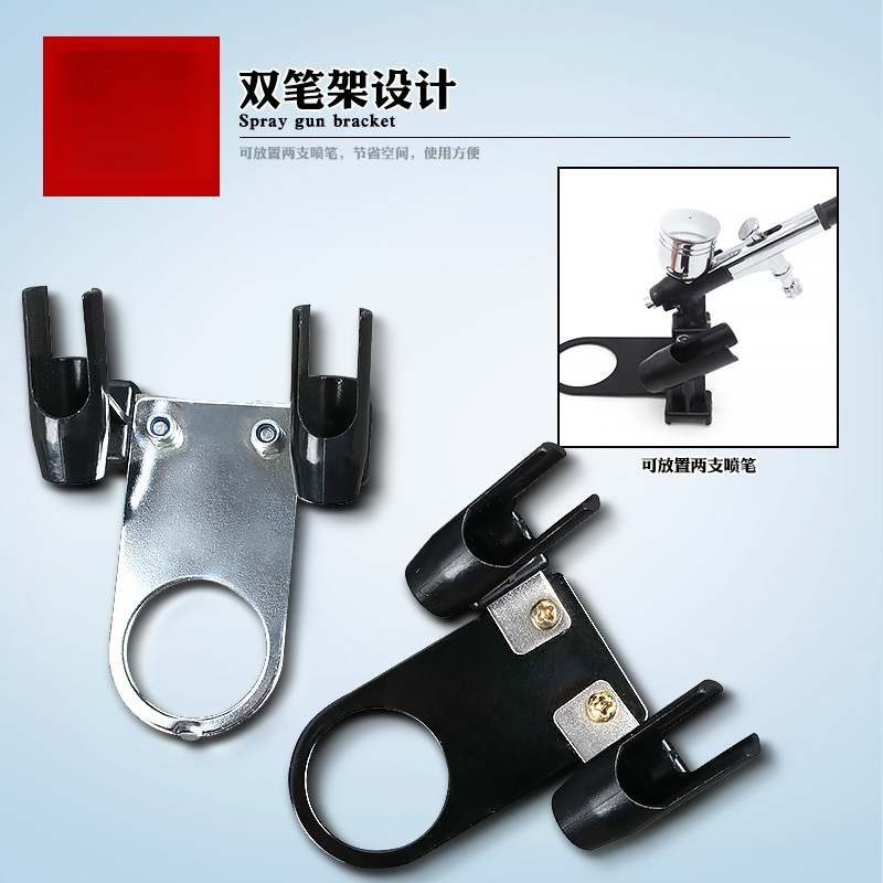 模型喷笔笔架笔架伸缩分流笔挂漆上架子二支多功能清洗吸盘气泵图片