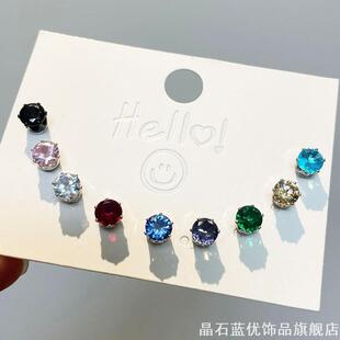 彩色锆石耳夹耳骨夹学生党磁吸耳骨钉超闪无耳洞耳钉吸铁石耳蜗钉