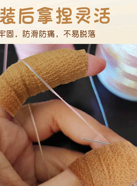 工布防滑织毛衣指环顶针指纹十字绣布防缝纫手指套扎手无纺布刺绣