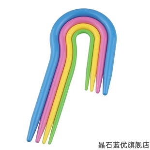 麻花针U形针编织辅助工具手工毛衣围巾扭花针绞花编花毛线缝合针
