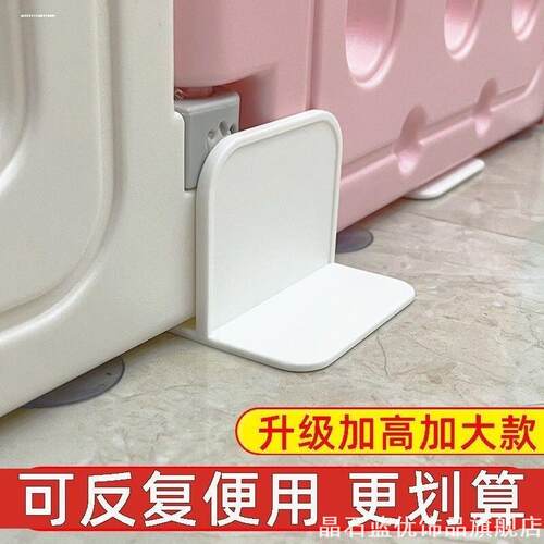 儿童围栏防倾倒宠物挡板固定地器