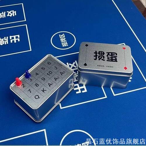 掼蛋记分两用收纳盒钓鱼专用防水