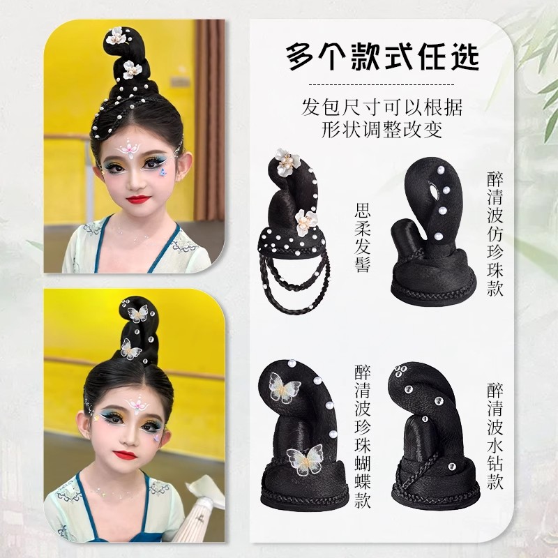 风发发髻儿童假发头饰发包考生女童单发懒人出盘发型古装发表