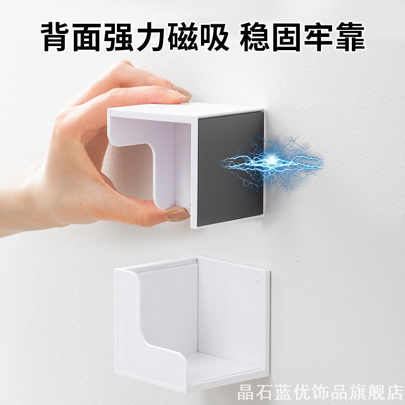 自由伸缩磁吸壁挂架强磁吸附冰箱侧边收纳保鲜膜抽纸整理置物架