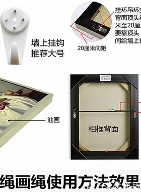 十字绣框挂画绳相框画框照片墙
