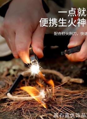 野外求生伞绳手链刀编织手环