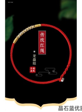 平安喜乐红绳手链女民族风闺蜜