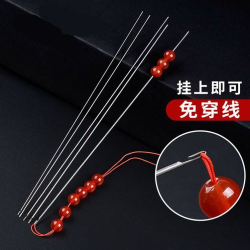 穿珠神器 手串针文玩钩针 珍珠穿线工具珠子串珠超细穿绳细针极细