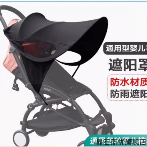 适配bee3bee5bee6C3