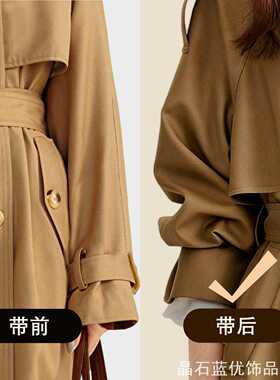装袖子收紧带ins风袖箍固定器防