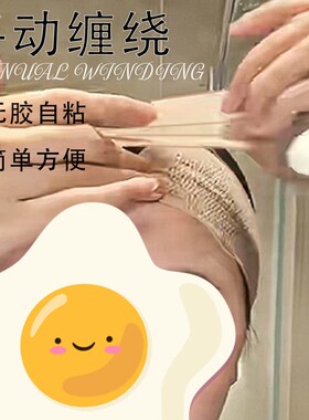 假发防滑绑带发网固定缠绕带