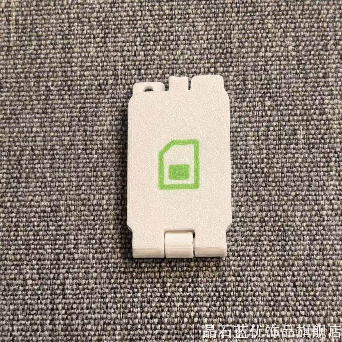 防丢失手机SIM卡收纳盒迷你翻盖图片
