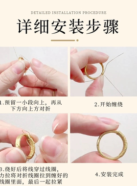 防滑戒指改小神器防缠头发衣服戒指大小调节器diy编织活口戒指