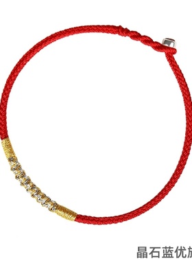 平安喜乐红绳手链女民族风闺蜜