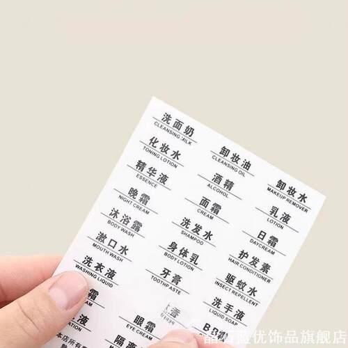 旅行分装瓶袋洗漱套装化妆洗发水