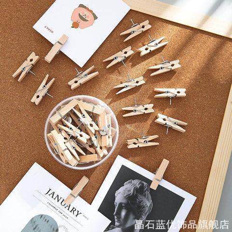 多功能可爱木质盒装小夹子软木