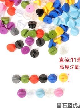 金色蘑菇扣雪纺针织黑色灰色用手升级蝴蝶扣徽章备用扣