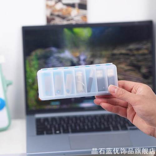 U盘U盾收纳盒透明白数码配件整理