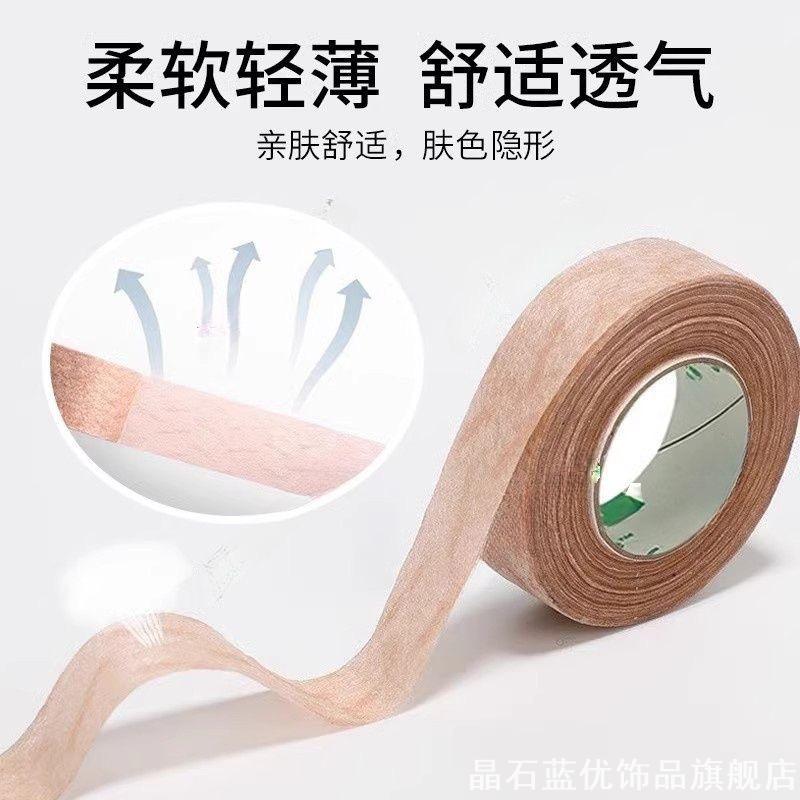 遮耳钉贴遮盖耳洞耳钉痕迹贴拍图片