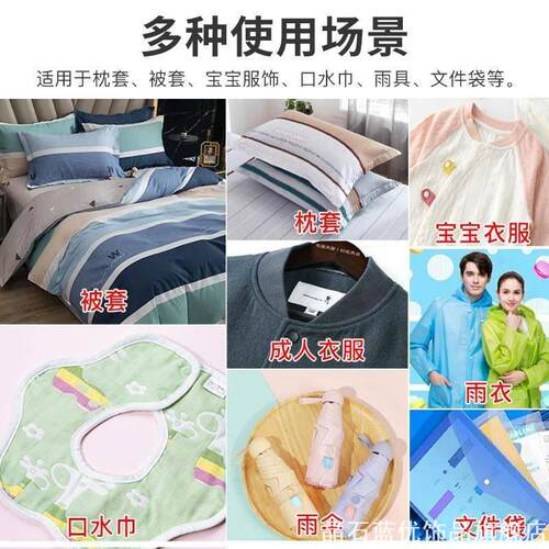 雨伞绑带扣四合扣伞扣修补专用配件魔术贴更换扎带修复免缝纽扣