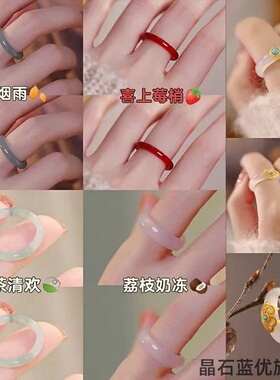 琉璃素圈白茶清欢国风