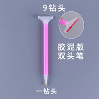 9 алмазная ручка и 2+2 ломтики цемента