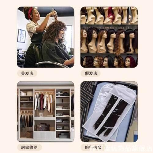无纺布展示cos专用假发袋黑色