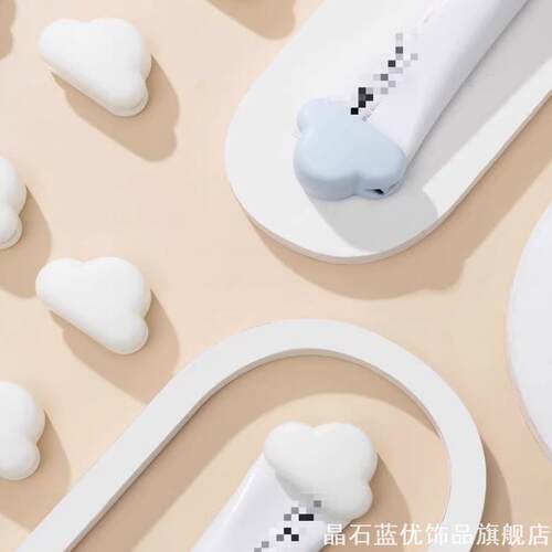 云朵牙膏置物架免打孔壁挂式挤