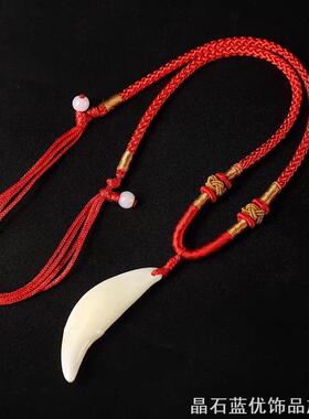 狗牙吊坠狼牙男大獒牙项链女挂坠