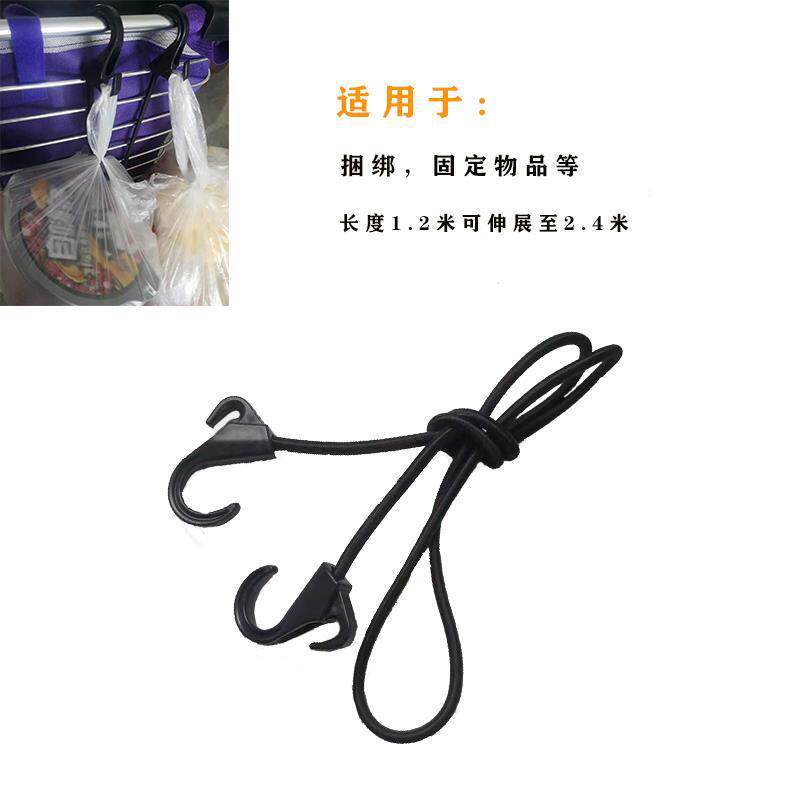 带行李绳个性绑绳绳子拉杆小弹力绳绑带个性推车绳家用收纳