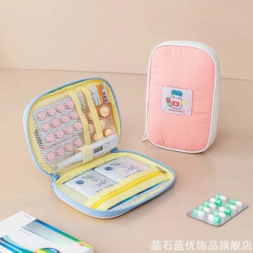 旅行药包随身药品收纳包出差旅游