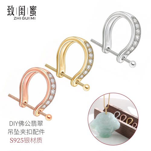 S925纯银佛公吊坠扣头项链扣