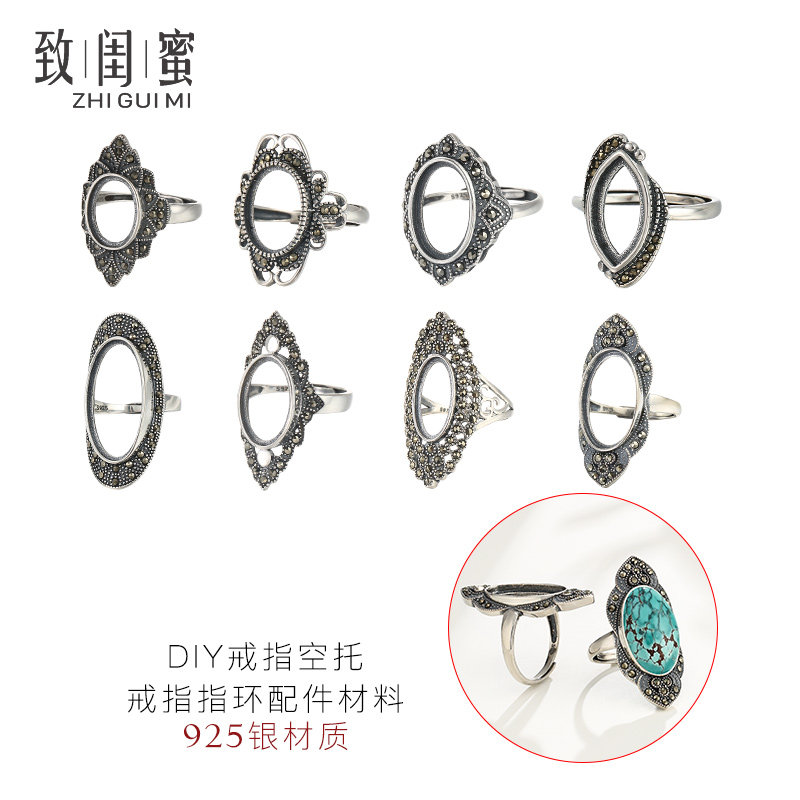 S925纯银泰银复古做旧戒指空托 镶嵌玛瑙蜜蜡琥珀开口diy戒指空托