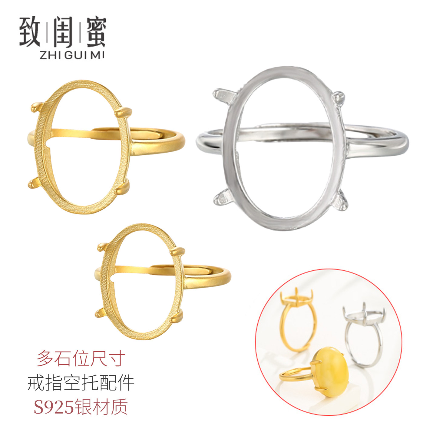S925纯银戒指空托女镶嵌蜜蜡琥珀翡翠18K金椭圆形四爪戒托DIY配件