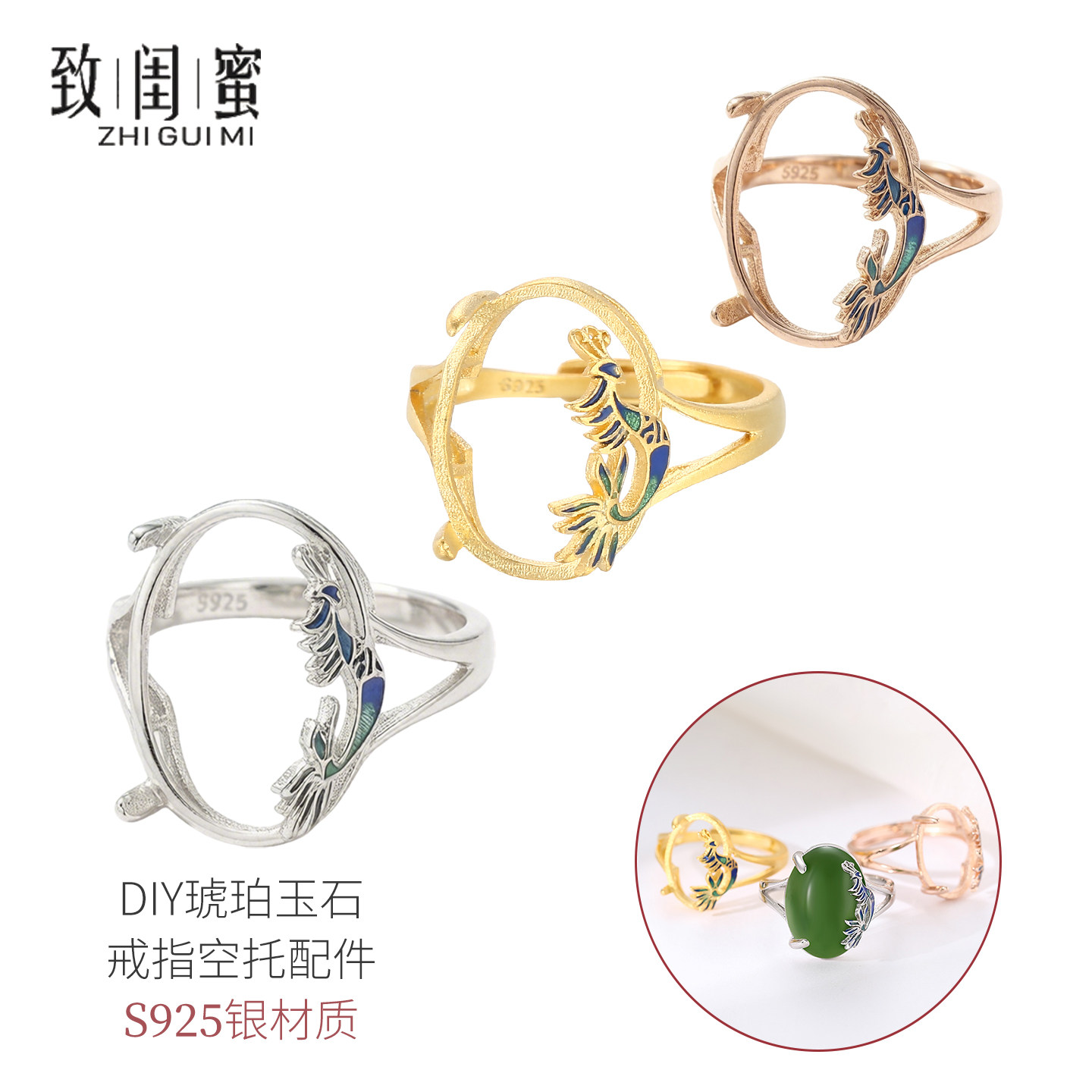 s925纯银戒指空托景泰蓝戒托空托镶嵌蜜蜡琥珀玉石戒指托男女指环