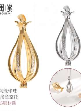 925银珍珠配件吊坠扣头饰品配件