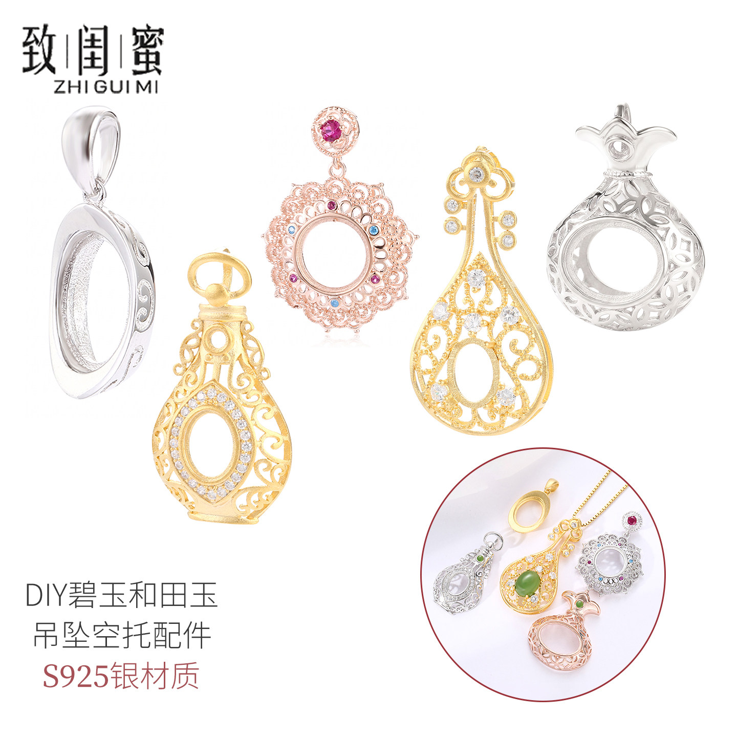 S925银镀18K金花瓶金钱吊坠空托古法沙金diy镶嵌碧玉和田玉坠托