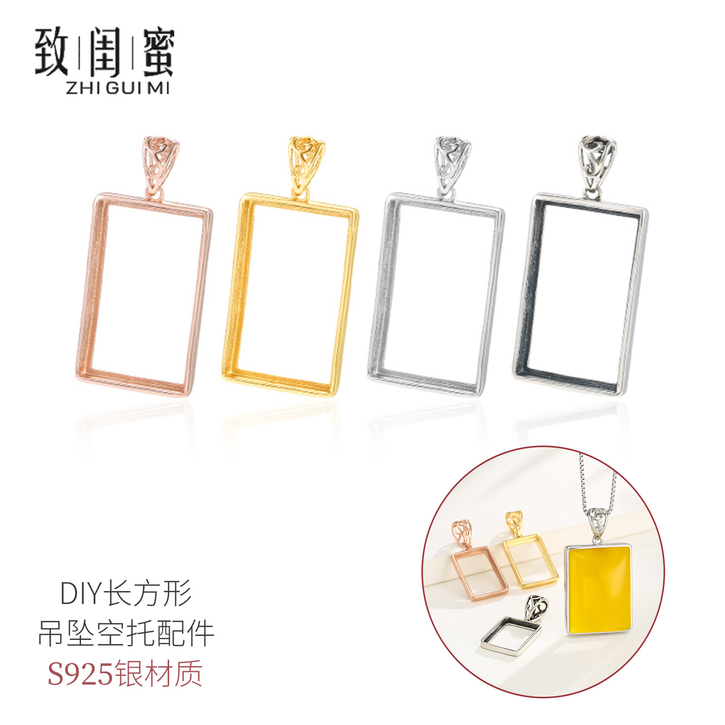 925银长方形吊坠空托 镶嵌蜜蜡 男女吊坠银托空托13*17 20*30