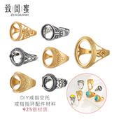 925纯银复古风戒指空托古法金工艺镶嵌蜜蜡琥珀翡翠diy戒指托配件