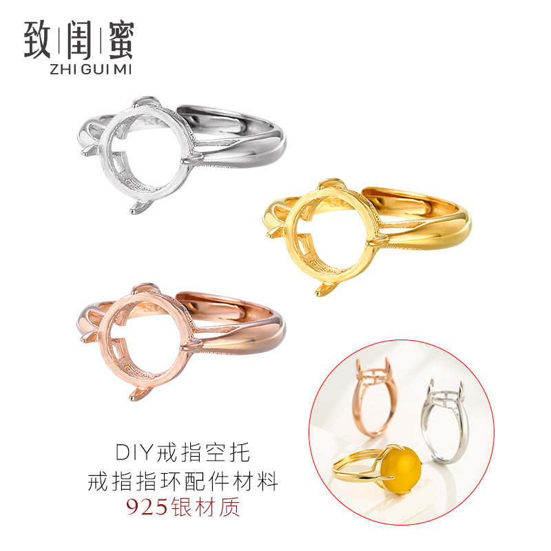 简约韩版四爪戒指空托 S925纯银镀18K玫瑰金光面圆形镶嵌蜜蜡戒托