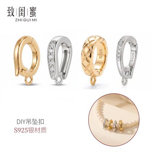 吊坠链接扣头diy手工饰品配饰